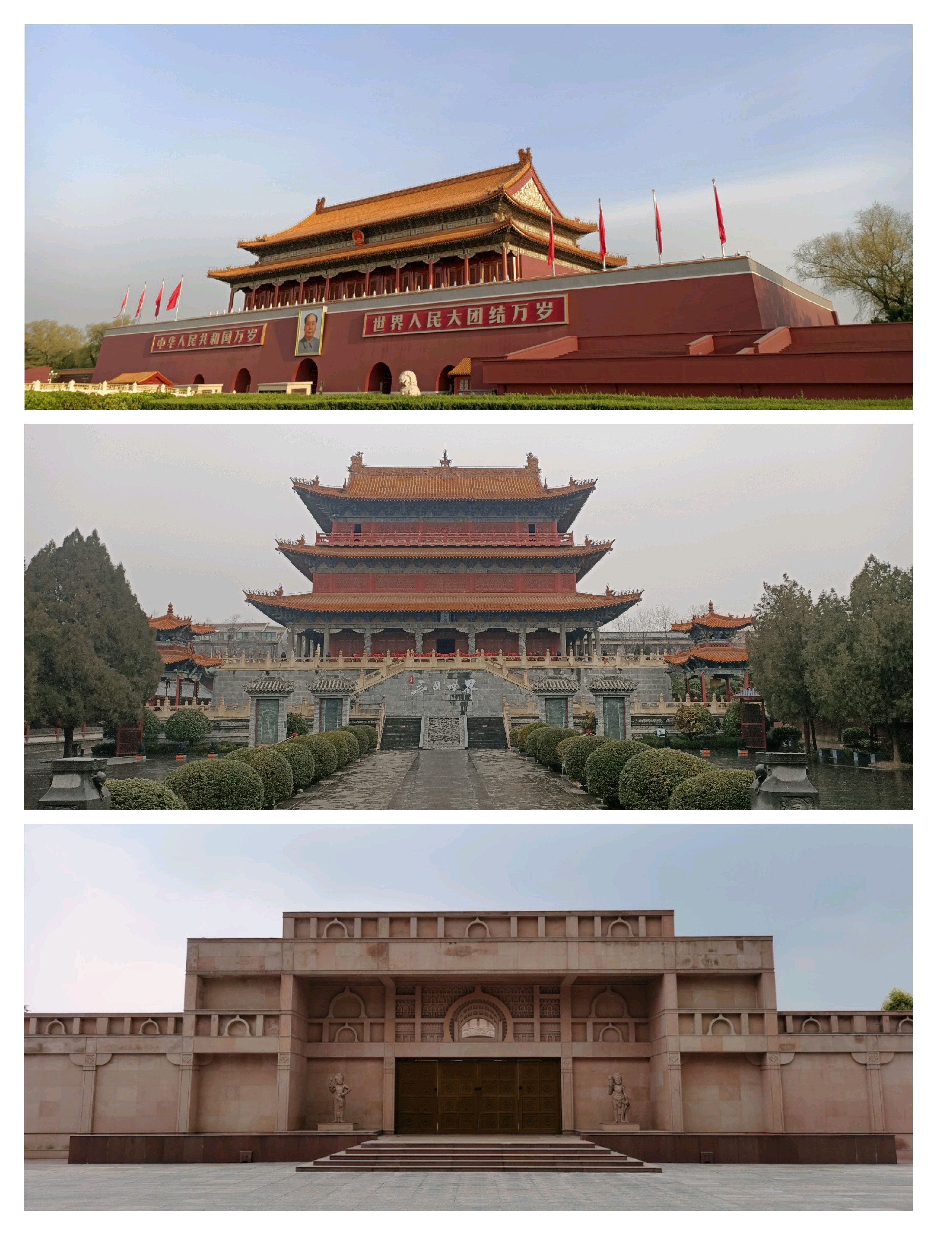 Ancient Architecture